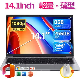 【14インチ軽薄設計★Office付き】ノートパソコン 新品 初期設定済 windows11 第12世代インテル パソコン 高解像度IPS液晶 Celeron N5095/J4025 メモリ8GB/12GB SSD 512GB パソコン 日本語キーボード Webカメラ WIFI Bluetooth 14インチ パソコン 学生向け 在宅勤務