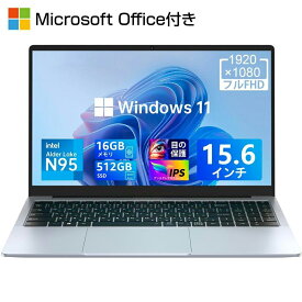 ノートパソコン 新品 第12世代インテル 2024年モデル 新品 パソコン 高解像度IPS液晶 Core Celeron N5095 N95 メモリ16GB 32GB SSD 512G 1TB可 パソコン Webカメラ 指紋認証 WIFI Bluetooth 15.6インチ 日本語キーボード パソコン