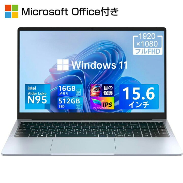 楽天市場】ノートパソコン 新品 第12世代インテル 2024年モデル 新品 