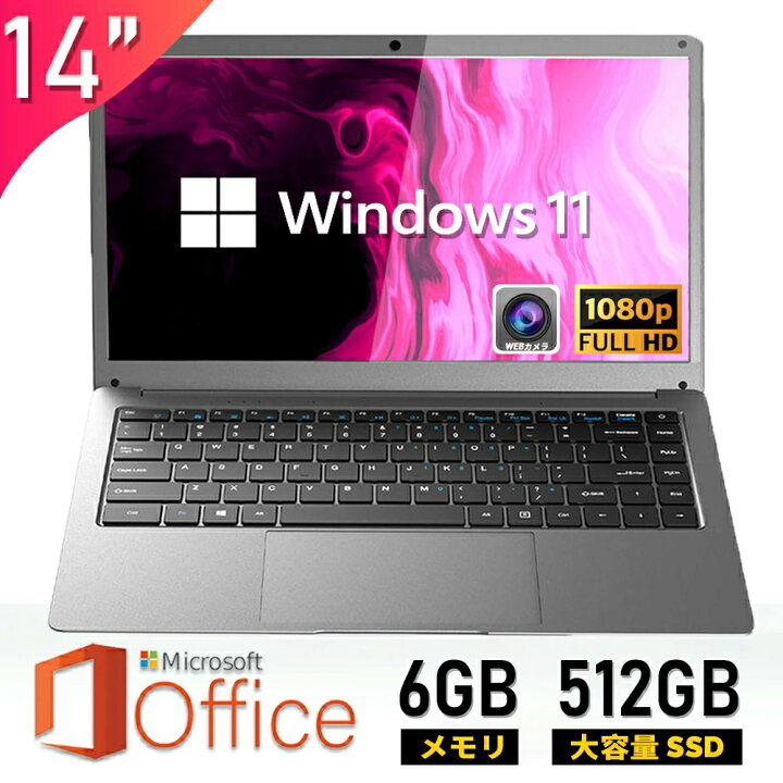 VAIO Core i3 webカメラ zoom使用可 HDD500GB