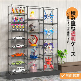 【高透明度★積み重ね可能】コレクションケース フィギュアケース アクリル 大型 40cm 収納 高品質 コレクション ボックス クリアケース 透明展示ケース 積み重ね可能 扉付き 組み立て式 透明 磁石付き開閉扉 アクリル コレクションケ