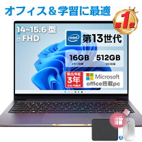楽天市場】14インチ ノートパソコン 8gbの通販