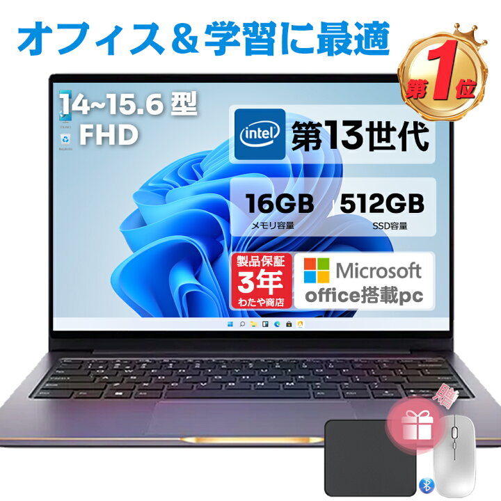 楽天市場】【☆限定☆ポイント10倍】【新品】ノートパソコン 新品 安い 