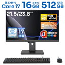 【ビジネスに最適★Office付き】デスクトップパソコン 一体型pc office付 オールインワン デスクトップパソコン Windows 11 24/27型 フルHD液晶一体型 3年保証 インテル Core i5 i7 USB 2.0/ USB 3.0/5G WIFI搭載 一体型パソコン メモリー16GB SSD 2TB