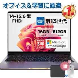 ノートパソコン 新品 安い windows11 パソコン 軽量ノートPC 初期設定済 14/15.6インチ 第13世代CPU intel i5 インテル Celcron メモリ8GB/16GB SSD搭載 256GB/512GB WEBカメラ 大容量 在宅勤務 学生向け 初心者向け テレワーク向け