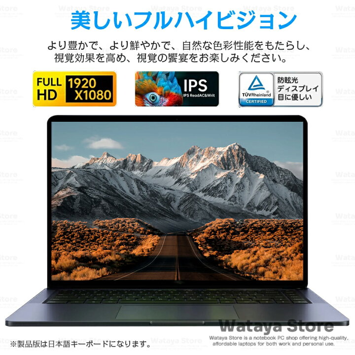 楽天市場】新品 ノートパソコン office付き 15.6 インチ Windows11搭載 