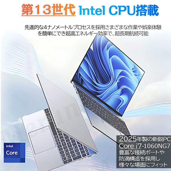 楽天市場】新品 ノートパソコン office付き 15.6 インチ Windows11搭載 