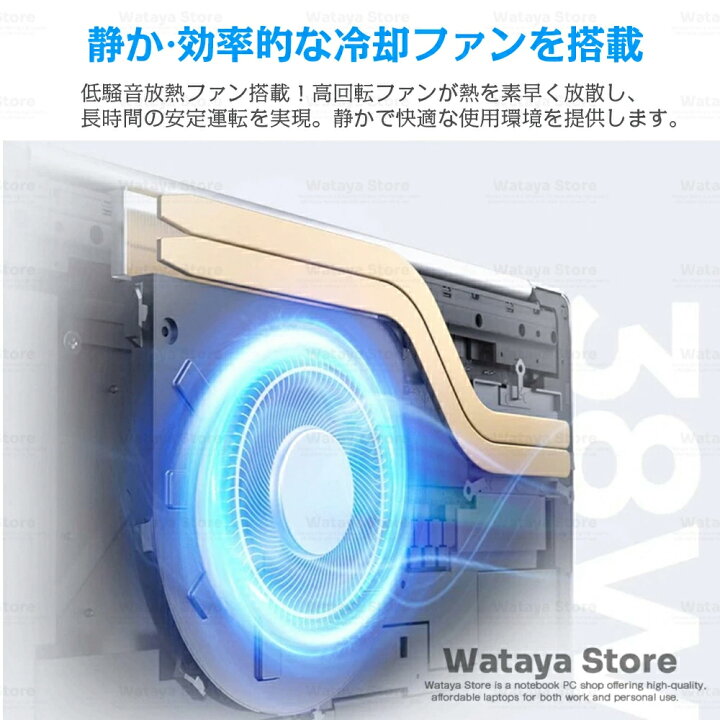 楽天市場】新品 ノートパソコン office付き 15.6 インチ Windows11搭載 