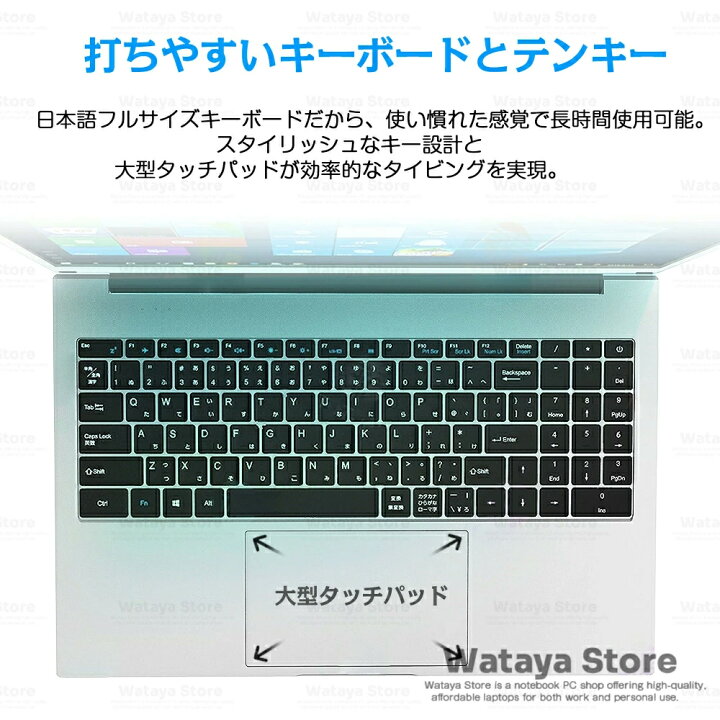 楽天市場】新品 ノートパソコン office付き 15.6 インチ Windows11搭載 