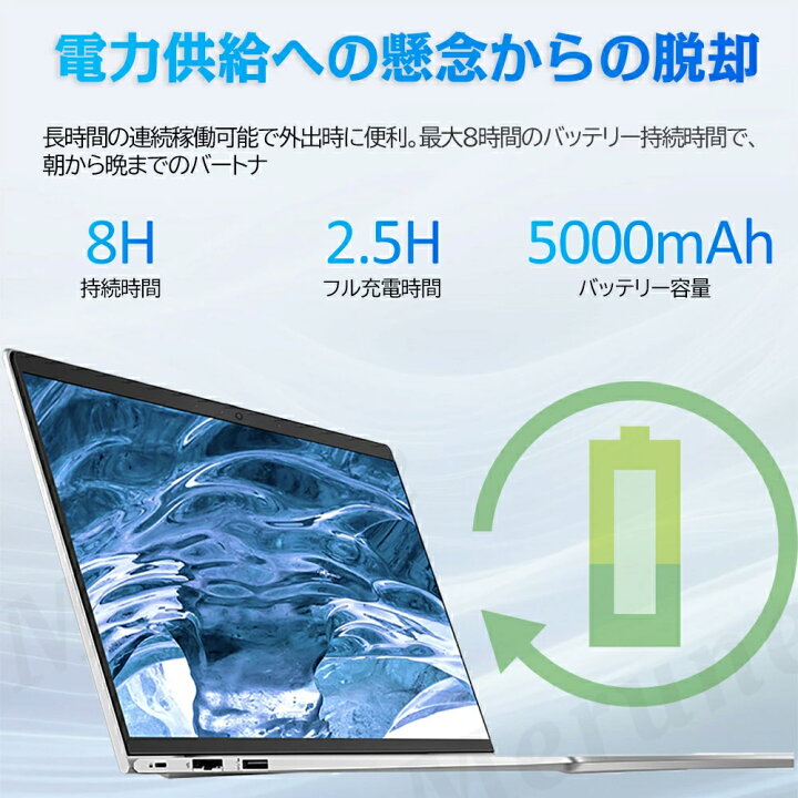 楽天市場】新品 ノートパソコン office付き 15.6 インチ Windows11搭載 