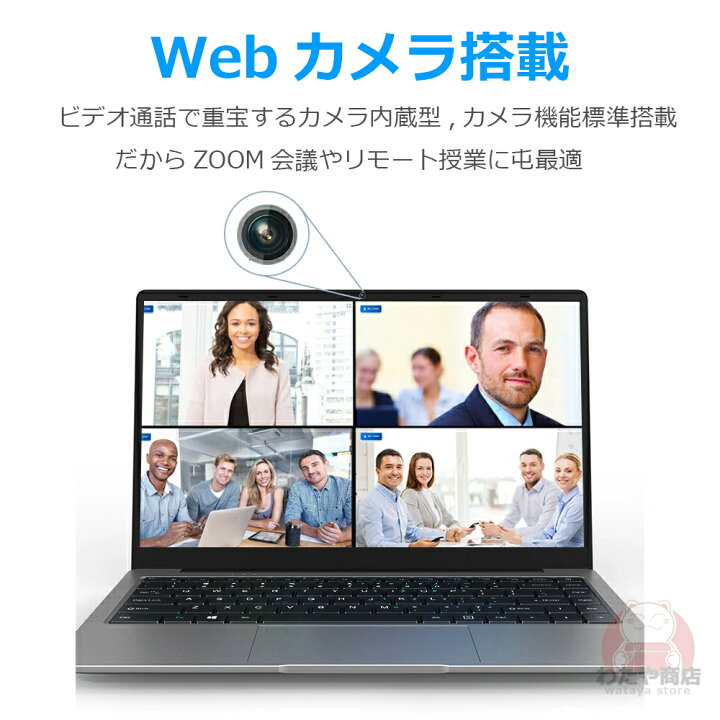 楽天市場】新品 ノートパソコン office付き 15.6 インチ Windows11搭載 