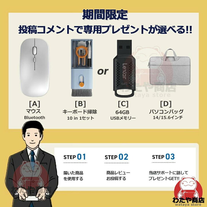 楽天市場】新品 ノートパソコン office付き 15.6 インチ Windows11搭載 