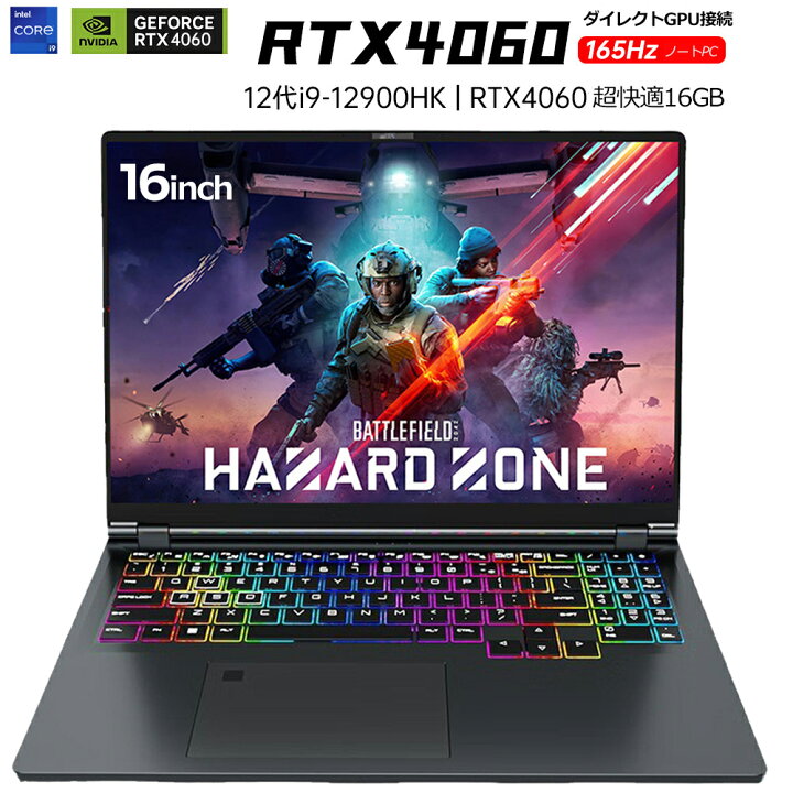 楽天市場】【RTX 3060搭載&Core i7-12700H】 ゲーミングノートpc 