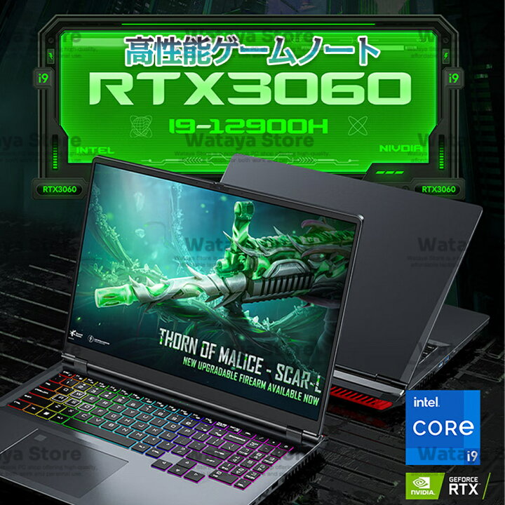 楽天市場】【RTX 3060搭載&Core i7-12700H】 ゲーミングノートpc 