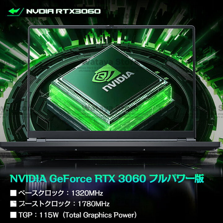 楽天市場】【RTX 3060搭載&Core i7-12700H】 ゲーミングノートpc 