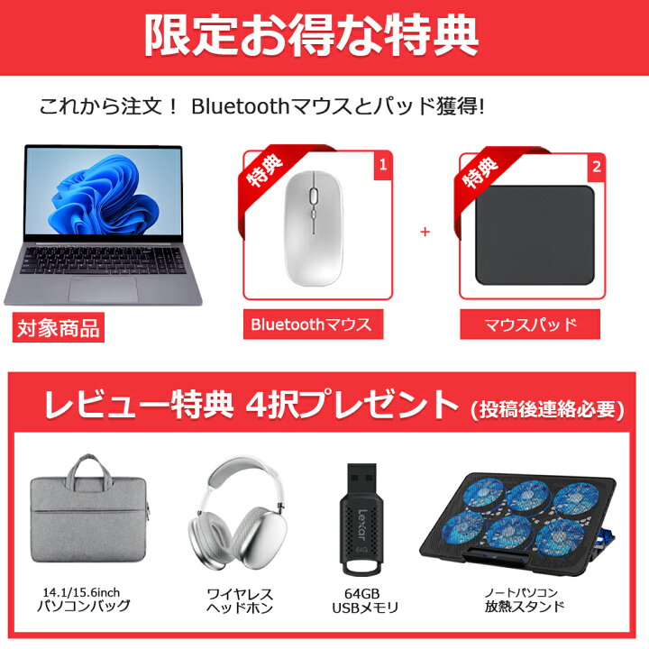 楽天市場】ノートパソコン パソコン 日本語キーボード office付き 新品 