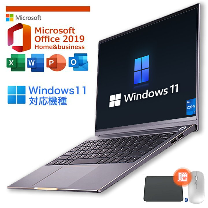 楽天市場】【スーパーSALE全店限定半額！】ノートパソコン 新品 安い 