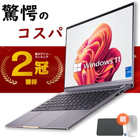 ノートパソコン 新品 安い windows11 パソコン 軽量ノートPC 初期設定済 3年保証 14/15.6インチ 第13世代CPU intel i5 インテル CelcronN5095メモリ8GB/16GB SSD搭載 256GB/512GB WEBカメラ 大容量 在宅勤務 学生 初心者向け テレワーク向け