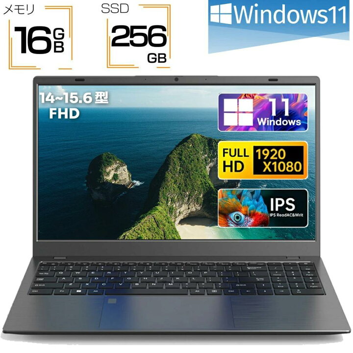 楽天市場】【Office付き・オフィスに最適】ノートパソコン windows11 