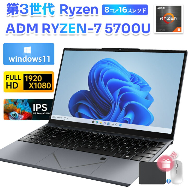 楽天市場】ノートパソコン office付き 初期設定済み Windows11 指紋 