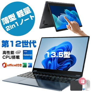 13.5^ 2in1 360°]^b`PCbOffice2021tbCeleron N5095i2.9GHzjb12GB+SSD256GBb^15mm/y1.2kgbWin11 ProbWi-Fi6/Bluetooth5.2bWebJbrWlX/[g[Ndl