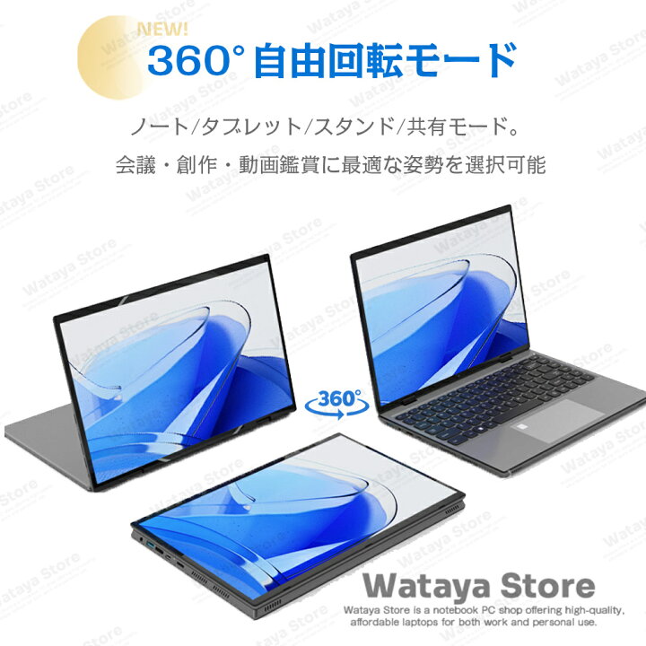 楽天市場】ノートパソコン 新品 Office付き Windows11 メモリ 12GB 
