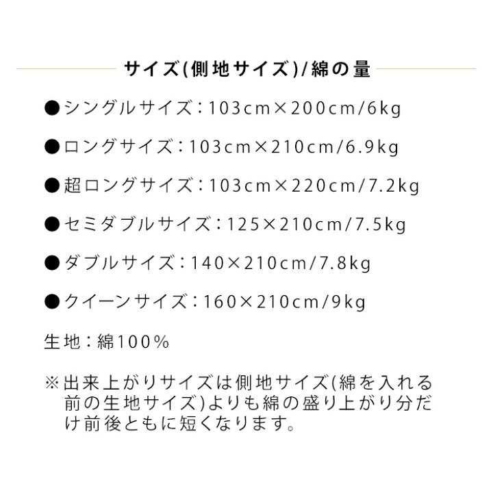 楽天市場】敷布団 オーガニックコットン生地 生成 : 寝具・座布団 専門 