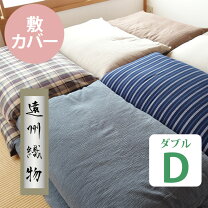 楽天市場】東洋 羽毛（寝具カバー・シーツ｜寝具）：インテリア・寝具 