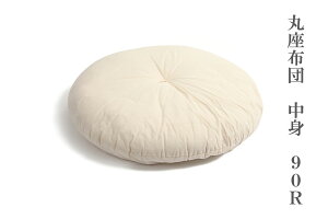 ���� �ۍ��z�c ���g 90cmR ������i�k�[�h���z�c�j