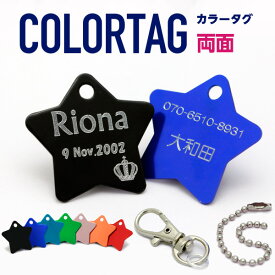 楽天市場 名入れ キーホルダー 犬用品 ペット ペットグッズ の通販