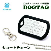 楽天市場】ドッグタグ キーホルダーの通販