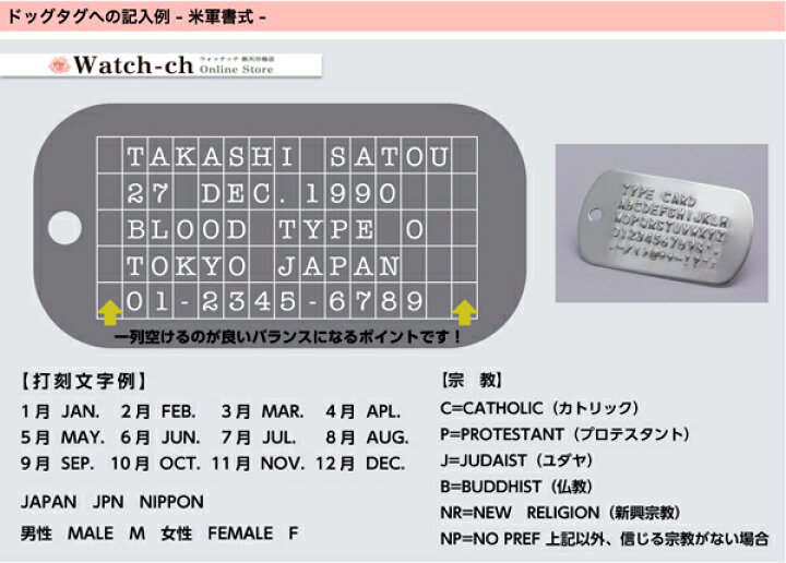 楽天市場 フルセット ドックタグ ドッグタグ ネックレス 記念日プレゼント 刻印 名入れ アクセサリー キーホルダー 子供 ペット ネームプレート 名札 ネームタグ 迷子札 災害 身元 認識票 自衛隊 ミリタリー 防災 軍隊 サバイバル サバゲー おしゃれ かっこいい 海外