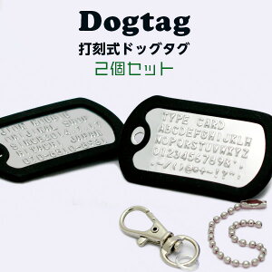 犬 迷子札 腕時計 アクセサリーの人気商品 通販 価格比較 価格 Com