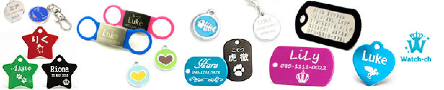 ネームプレート・迷子札