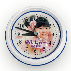 写真時計 置ける！掛けれる！キッチン サニタリーに最適 写真入りオリジナル時計（強化防滴・防塵）置き時計 結婚祝い 出産祝い 誕生祝い 母の日 父の日 敬老の日 七五三 成人式 卒業記念 結婚 出産 誕生日 記念日 卒園 卒団 ギフト 母の日プレセント