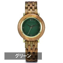 楽天市場】木製（文字盤カラーグリーン）（腕時計）の通販