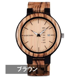 腕時計 メンズ ボボバード BOBO BIRD 木製腕時計 ウッドウォッチ クォーツ 曜日 日付表示 金属アレルギー O26