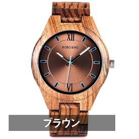 腕時計 メンズ ボボバード BOBO BIRD 木製腕時計 ウッドウォッチ 金属アレルギー ゼブラウッド Q05