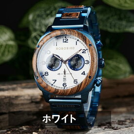 木製腕時計 ウッドウォッチ メンズ 40代 50代 クロノグラフ クォーツ パンダクロノ 日付 文字盤 青 ボボバード BOBO BIRD GT-149