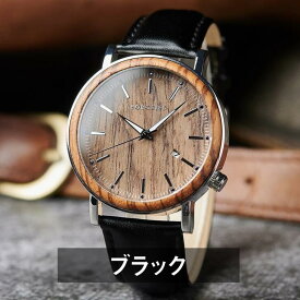 腕時計 メンズ 40代 50代 ボボバード BOBO BIRD 木製腕時計 クォーツ 黒革ベルト GO-027