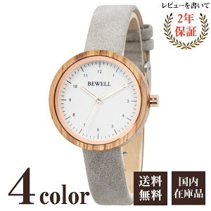 rv fB[X BEWELL ؐrv EbhEHb`  킢 NH[c  B[KU[ i` ZS167AL