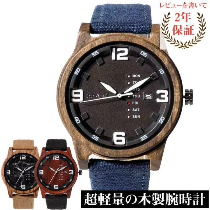 楽天市場】腕時計 メンズ BEWELL 木製腕時計 デニムベルト ウッド 