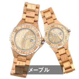 ペアウォッチ カップル 夫婦 木製腕時計 ウッドウォッチ BEWELL 金属アレルギー プレゼント ギフト ZS-W100BG