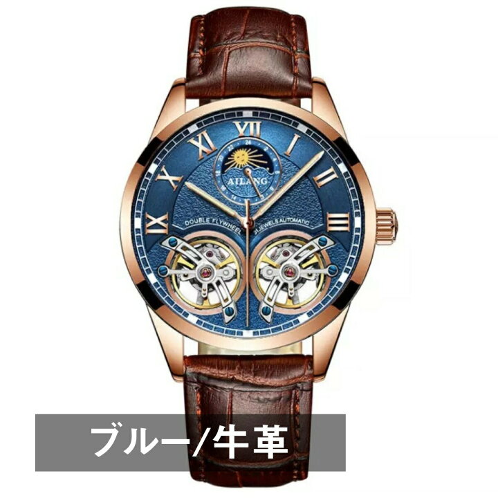 楽天市場】腕時計 メンズ サン＆ムーン ムーンフェイズ AILANG 機械式 