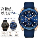 腕時計 メンズ 40代 50代 クロノグラフ オマージュウォッチ クォーツ 文字盤 文字盤 ブラック ブルー 日付 タキメーター ステンレスケース かっこいい 男性 シンプル プレゼント BENYAR BY-5140M