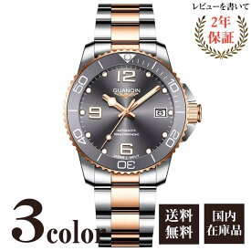 腕時計 メンズ オマージュウォッチ GUANQIN 機械式 自動巻き 手巻き付き 日付 GJ16155