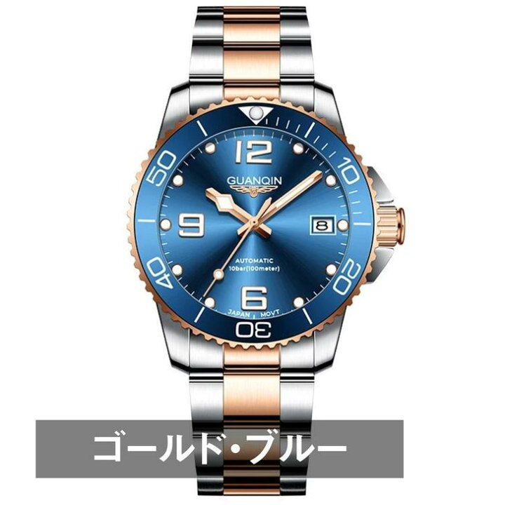 楽天市場】腕時計 メンズ オマージュウォッチ GUANQIN 機械式 自動巻き 