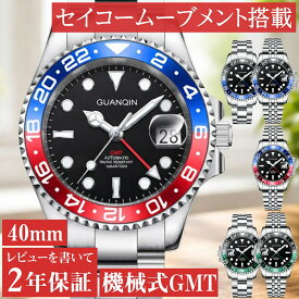 腕時計 メンズ 40代 50代 機械式 自動巻 GMT 手巻き付き ジュビリーブレス セイコー製ムーブメント レフトハンド 文字盤 ブルー 10気圧防水 GUANQIN GJ16408 かっこいい 見やすい ビジネス 男性 実用的 シンプル プレゼント