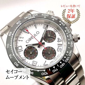 腕時計 メンズ 40代 50代 オマージュウォッチ クロノグラフ クォーツ 38mm パンダ シルクロ CI-1010