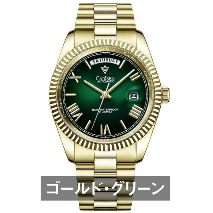楽天市場】自動巻き腕時計 メンズ 40代 50代 オマージュウォッチ  
